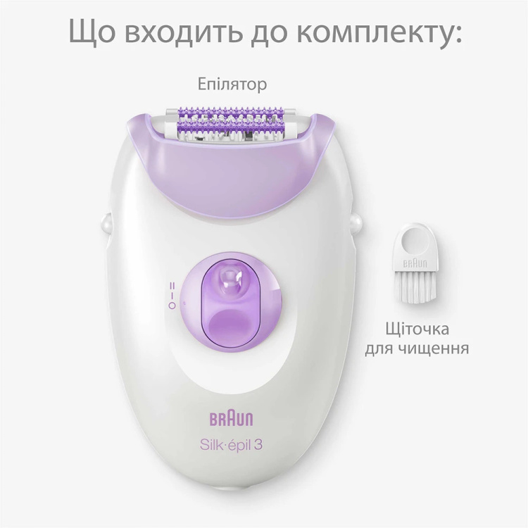 Епілятор Braun Silk-epil 3 (SE 3-000) (White/Purple)