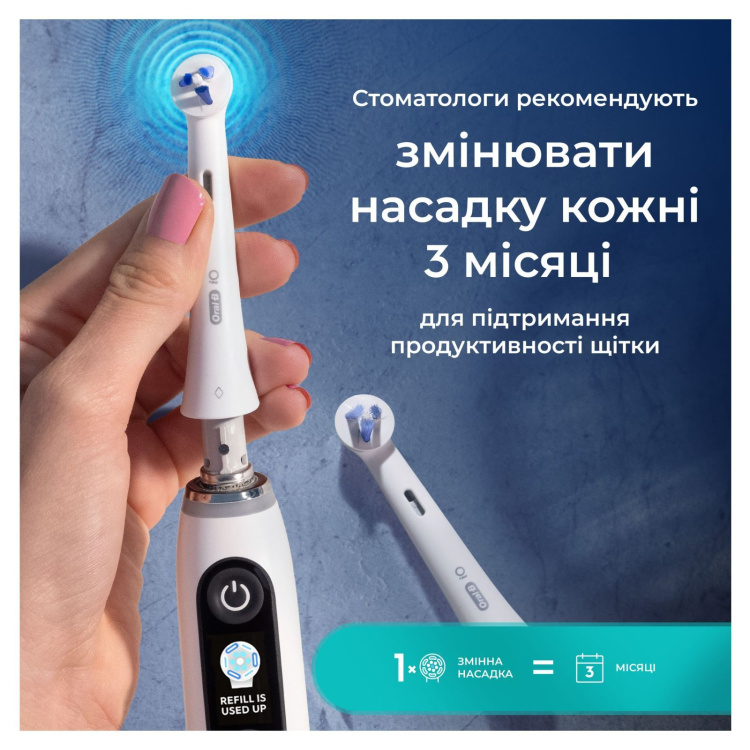 Насадки для електричної зубної щітки Braun Oral-B iO RB TG-2 Interdental Clean White (2)