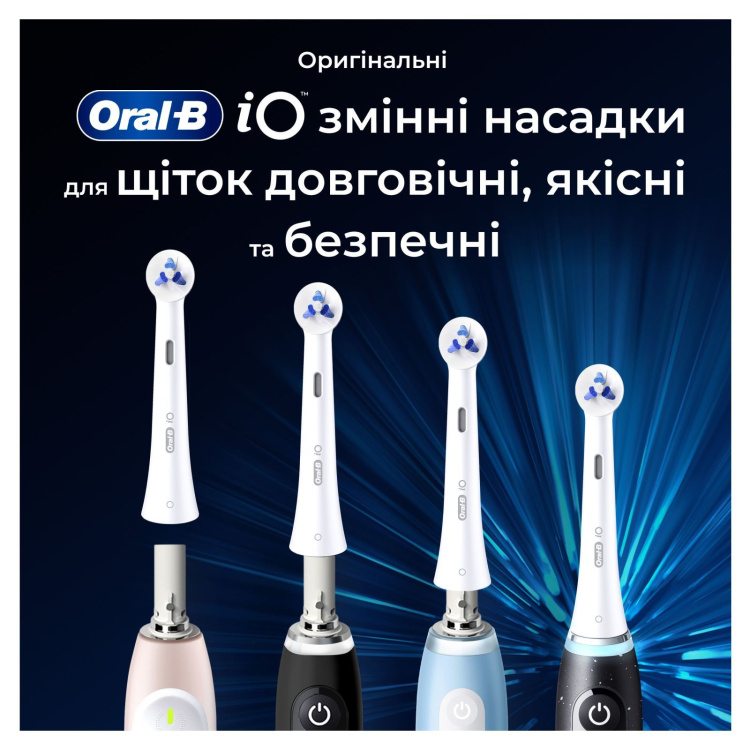 Насадки для електричної зубної щітки Braun Oral-B iO RB TG-2 Interdental Clean White (2)