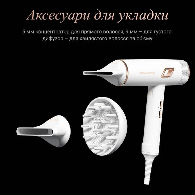 Фен Rowenta Ultimate Experience Maestria (CV9910F3) (White) Фен Rowenta Ultimate Experience Maestria (CV9910F3) (White)