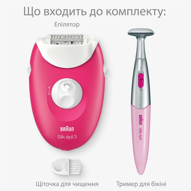 Епілятор Braun Silk-epil 3 (SE 3-202) (White/Pink)