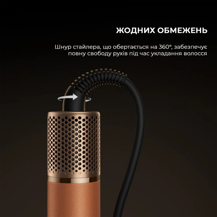 Стайлер Dreame Airstyle Pro (AMF18A) 