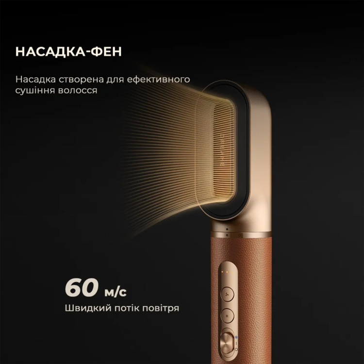 Стайлер Dreame Airstyle Pro (AMF18A) 