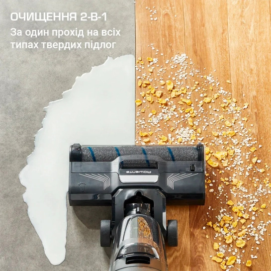 Акумуляторний пилосос миючий Rowenta X-CLEAN 4 GZ5037WO (UA)