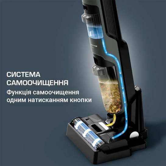 Акумуляторний пилосос миючий Rowenta X-CLEAN 4 GZ5037WO (UA)
