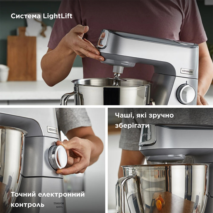 Кухонна машина Kenwood KVC85.594SI (UA)