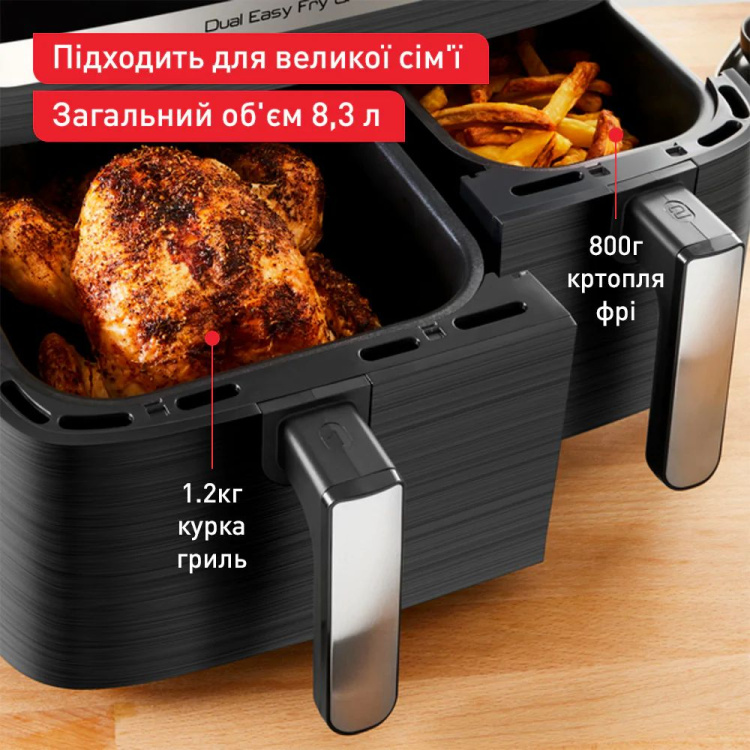 Мультипечь Tefal Dual Easy Fry & Grill Air EY905B40 (UA)
