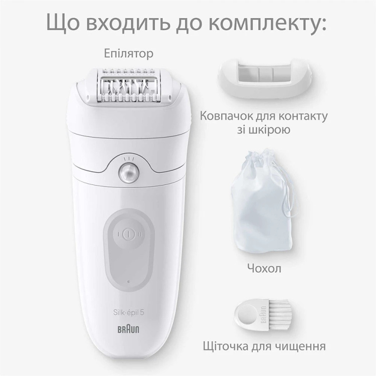 Епілятор Braun Silk-epil 5 Wet&Dry (SE 5-011) (White)