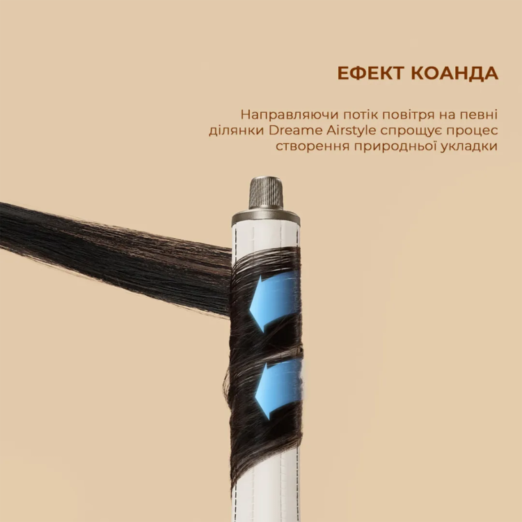 Стайлер Dreame Airstyle (AMF17A) Стайлер Dreame Airstyle (AMF17A)