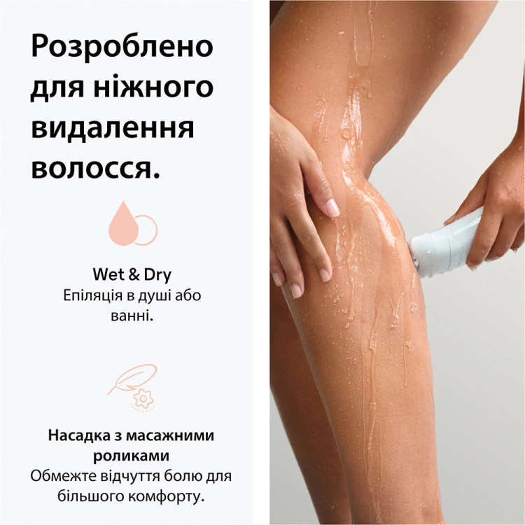 Епілятор Braun Silk-epil 5 Wet&Dry (SE 5-050) (White)