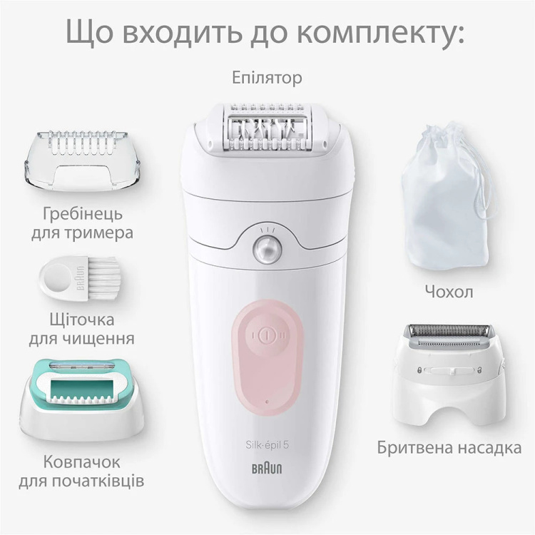 Епілятор Braun Silk-epil 5 Wet&Dry (SE 5-050) (White)