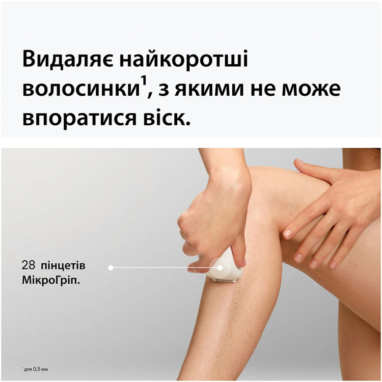 Епілятор Braun Silk-epil 5 Wet&Dry (SE 5-050) (White)