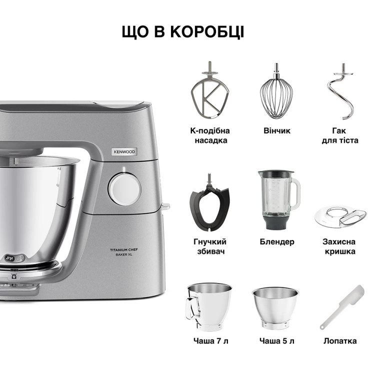Кухонна машина Kenwood KVL 85.124 SI (UA)