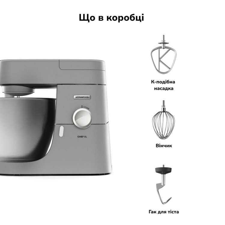 Кухонна машина Kenwood KVL4100S (UA)
