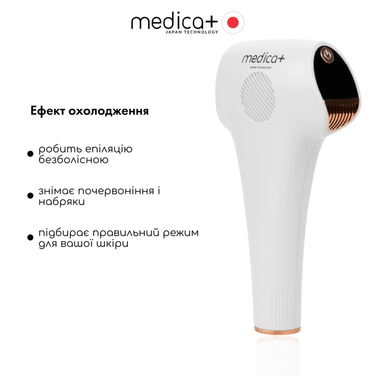 Фотоепілятор MEDICA+ Haircleaner 8.0 (50141)