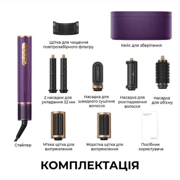 Стайлер Dreame Airstyle Pro (AMF18A-PPL) (Purple)