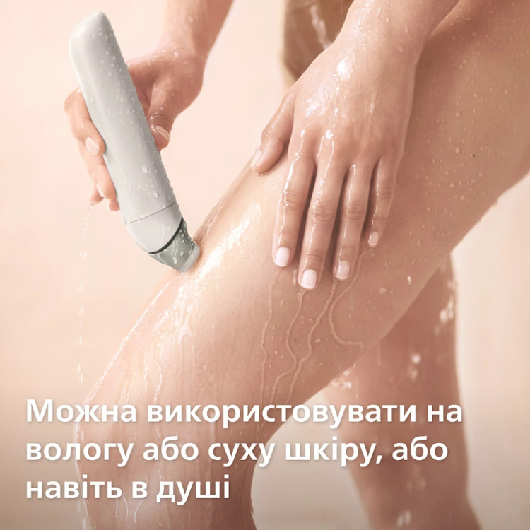 Епілятор Philips Series 9900 (White) (BRE748/00)