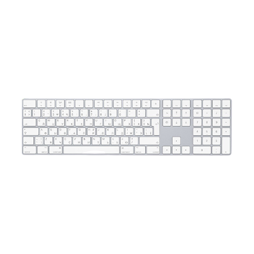 Apple Magic Keyboard with Numeric Keypad (MQ052)
