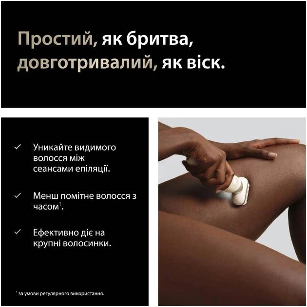 Епілятор Braun Silk-epil 9 Flex 3D SkinSpa (SES 9-071)