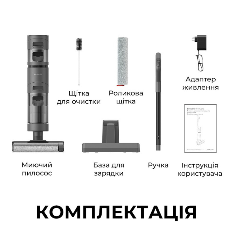 Акумуляторний пилосоc Dreame H11 Core (HHR21A) (EU)