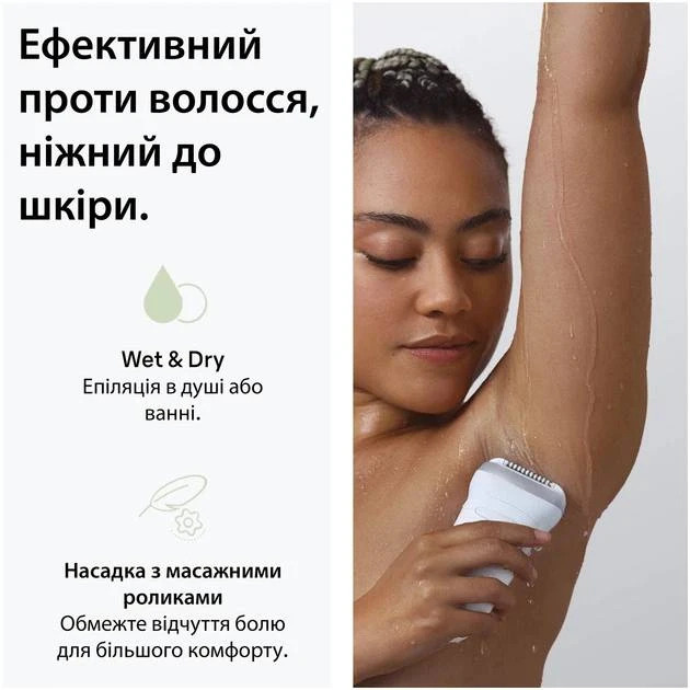 Епілятор Braun Silk-epil 7 (SE 7-060)