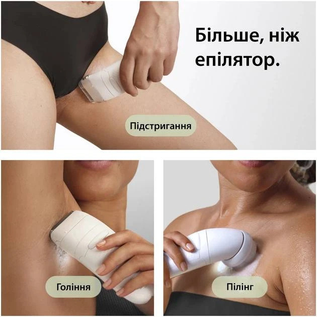 Епілятор Braun Silk-epil 7 (SE 7-060)