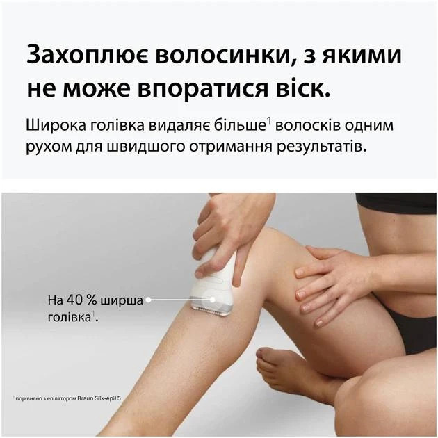 Епілятор Braun Silk-epil 7 (SE 7-060)