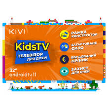 Телевізор Kivi 32 KidsTV (UA)