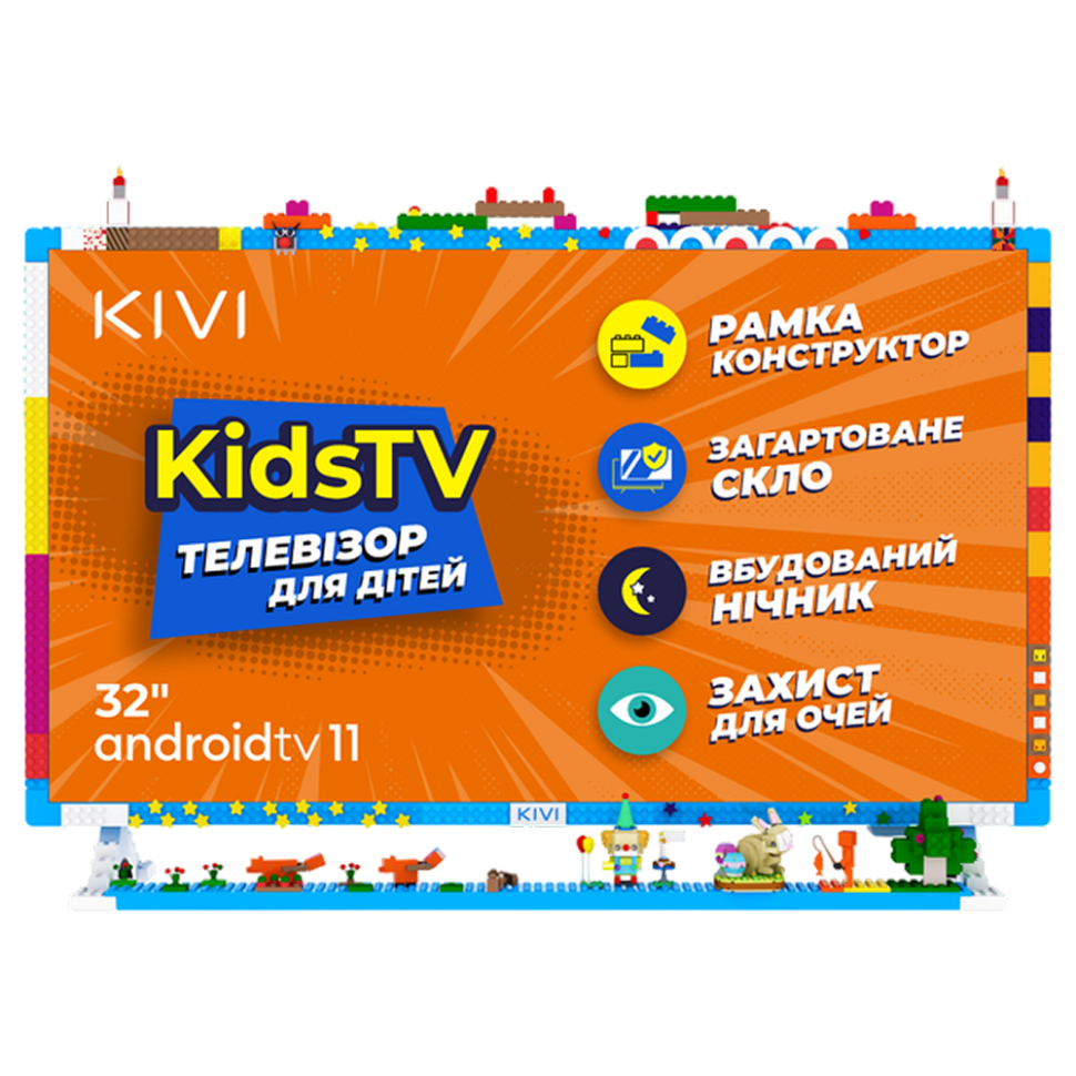 Телевізор Kivi 32 KidsTV (UA)