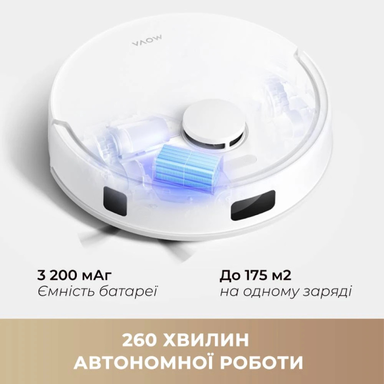 Робот-пылесос Mova E20 Plus (RLE22GD) (EU) Робот-пылесос Mova E20 Plus (RLE22GD) (EU)