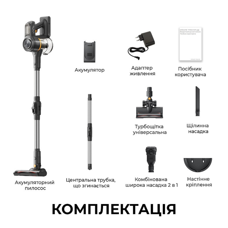 Акумуляторний пилосос Dreame Mova J20 (VJ11A) (EU)