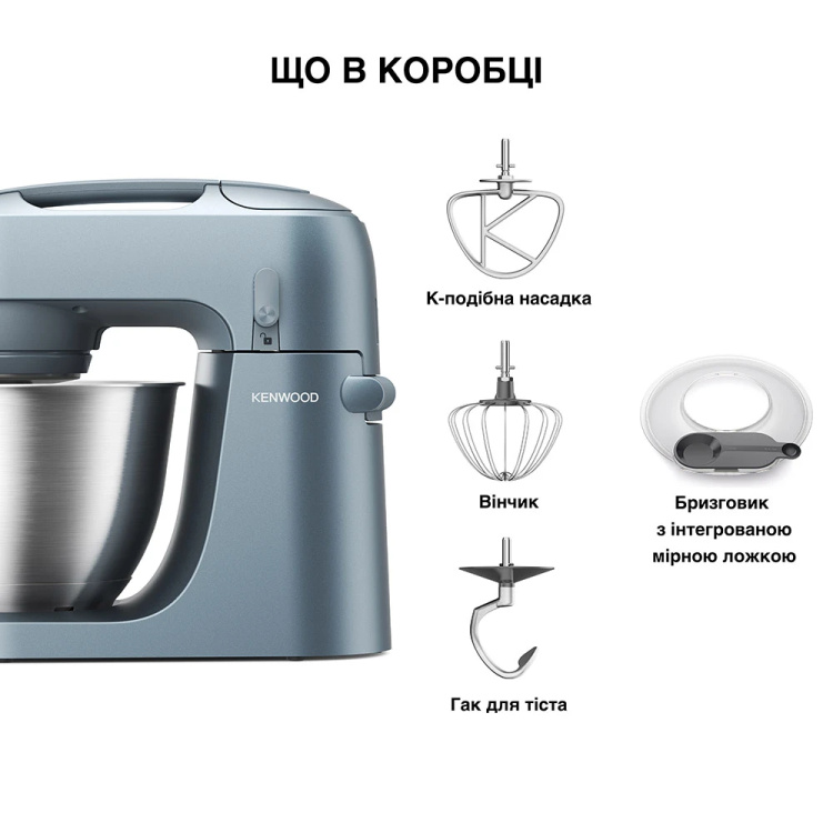 Кухонна машина Kenwood KZM35.000GY (UA)