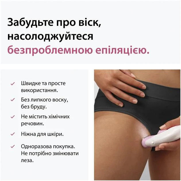 Эпилятор Braun Silk-epil 3 (White/Pink) (SE 3-033)