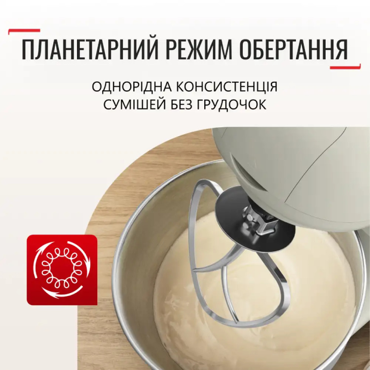 Кухонна машина Tefal QB160138 (UA)