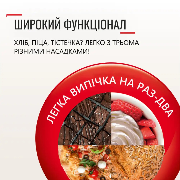Кухонна машина Tefal QB160138 (UA)