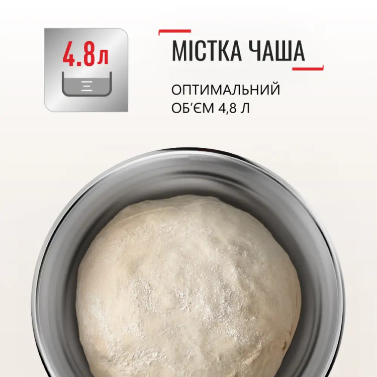 Кухонна машина Tefal QB160138 (UA)