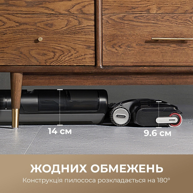 Акумуляторний пилосос Dreame H12 Pro Flex Reach (HHR44A) (EU)