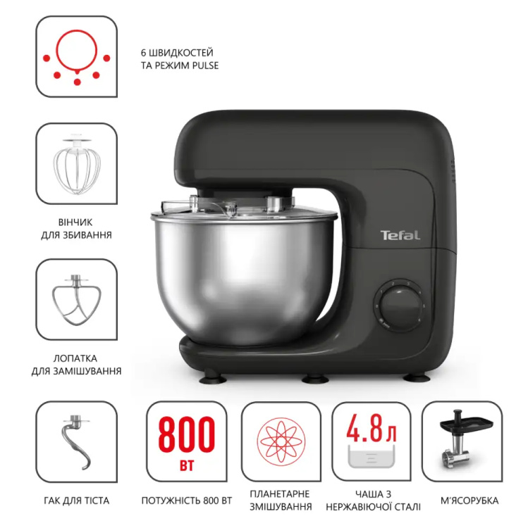 Кухонна машина Tefal QB161H38 (UA)