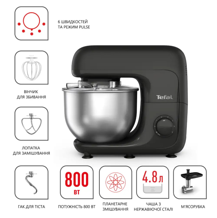 Кухонна машина Tefal QB161H38 (UA)