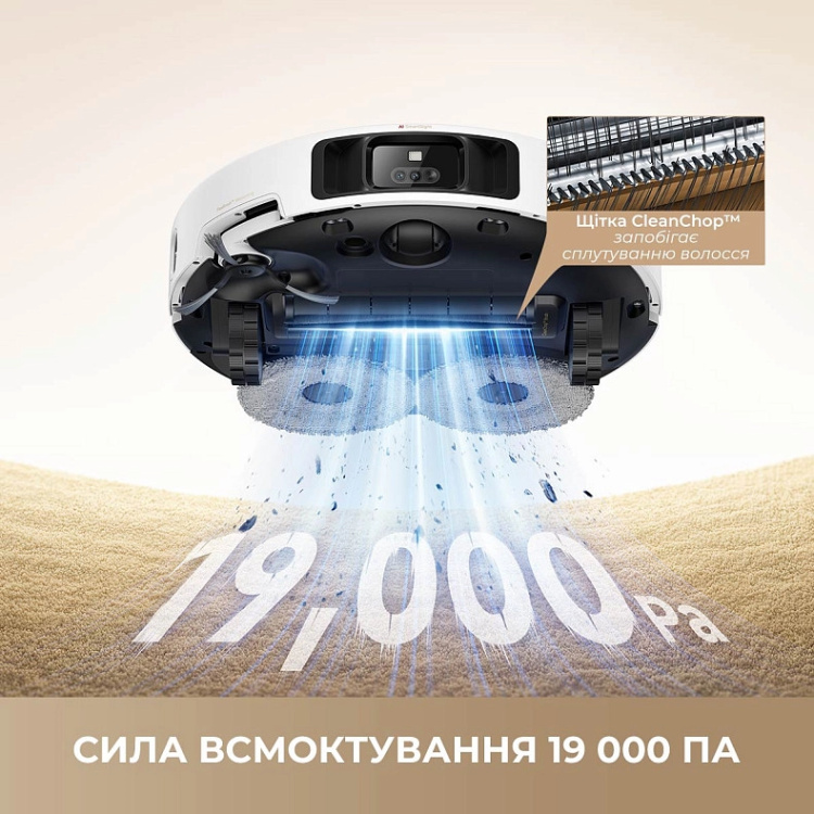 Робот-пылесос Mova P50 Pro Ultra (RLP53HE) (EU) Робот-пылесос Mova P50 Pro Ultra (RLP53HE) (EU)