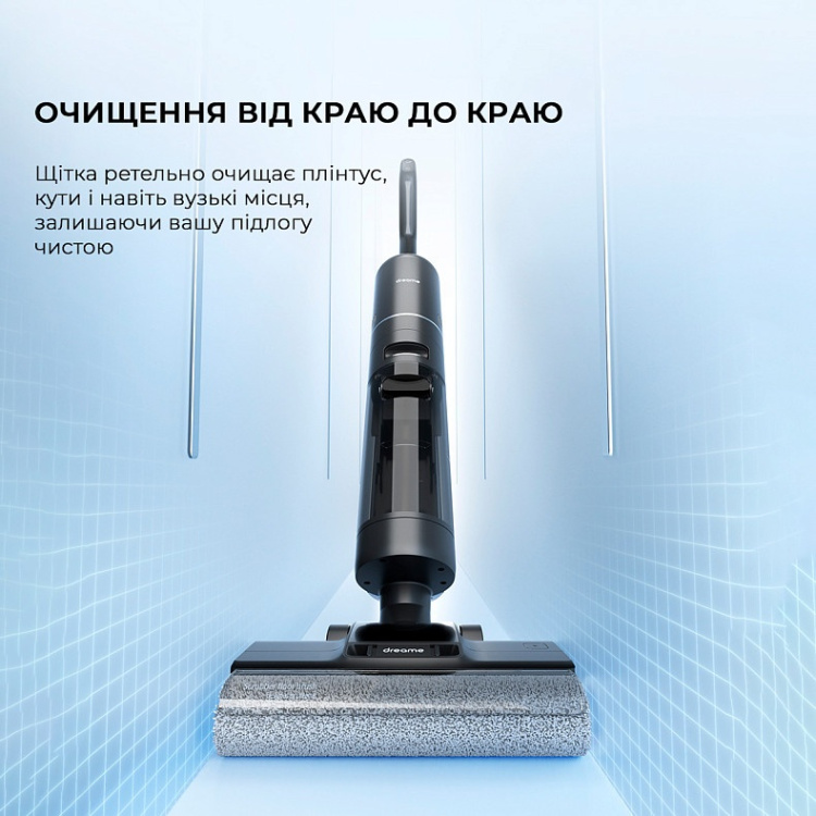Акумуляторний пилосос Dreame H13 Pro (HHR27C) (EU)