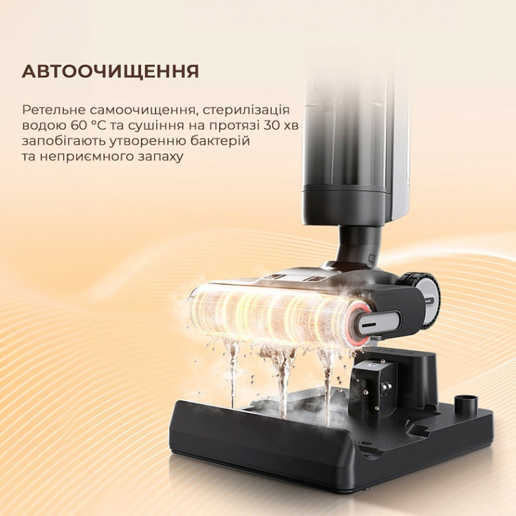 Акумуляторний пилосос Dreame H13 Pro (HHR27C) (EU)