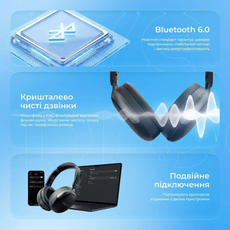 Наушники Proove Tender Pro with ANC (APP) Blue/Pink