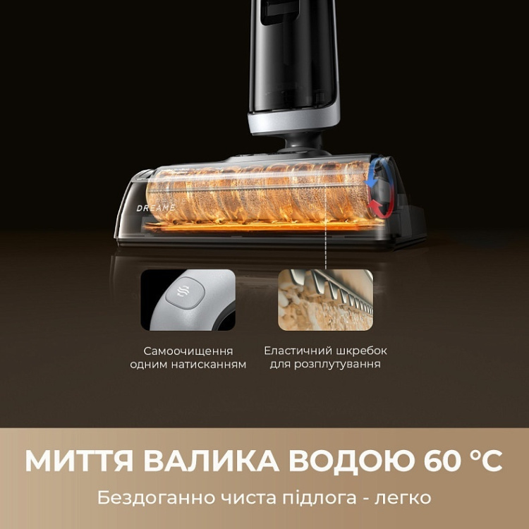 Аккумуляторный пылесос Dreame H14 Dual (HHV25A) (EU)