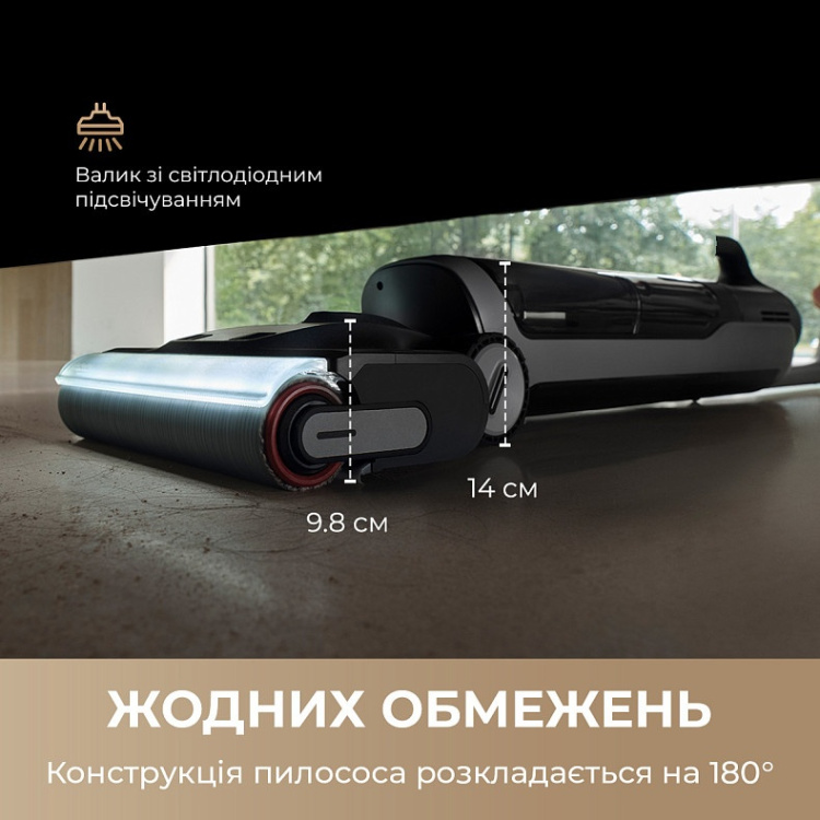 Аккумуляторный пылесос Dreame H14 Dual (HHV25A) (EU)