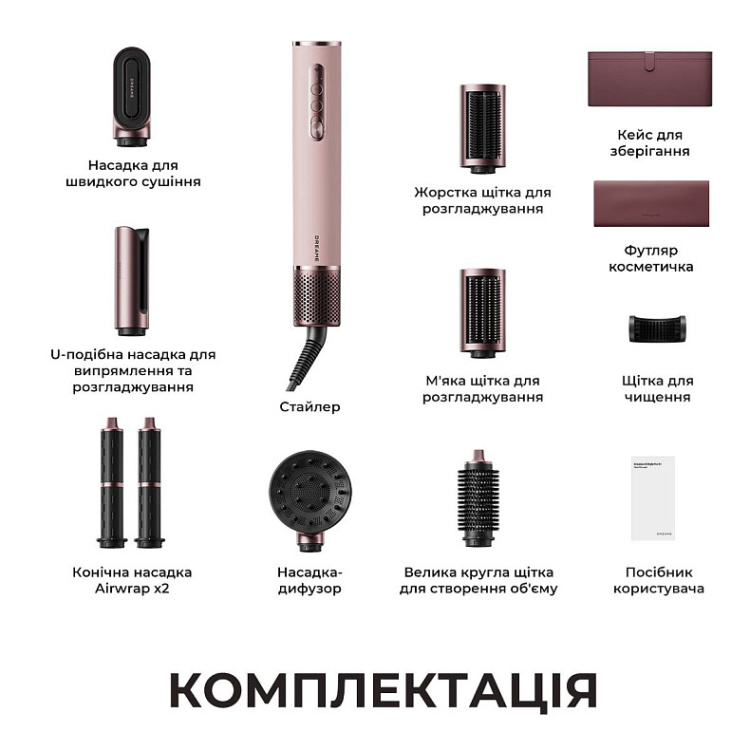 Стайлер Dreame Airstyle Pro HI 8in1 (Purple) (AMS01A)