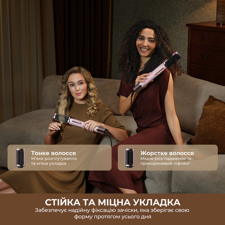 Стайлер Dreame Airstyle Pro HI 8in1 (Purple) (AMS01A)