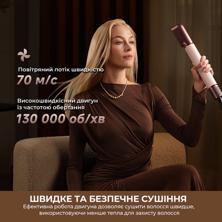 Стайлер Dreame Airstyle Pro HI 8in1 (Purple) (AMS01A)