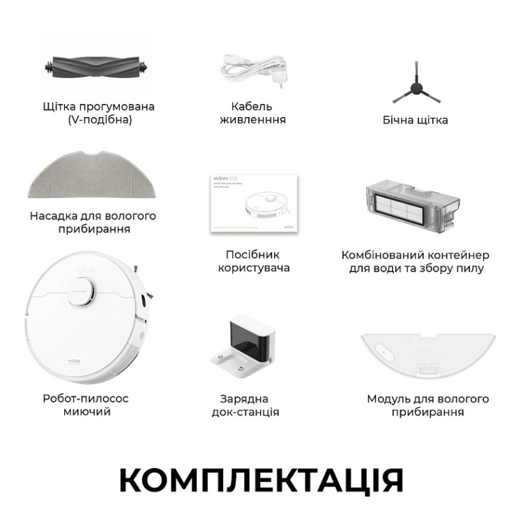 Робот-пылесос Mova S10 (RLS42SA) (EU) Робот-пылесос Mova S10 (RLS42SA) (EU)