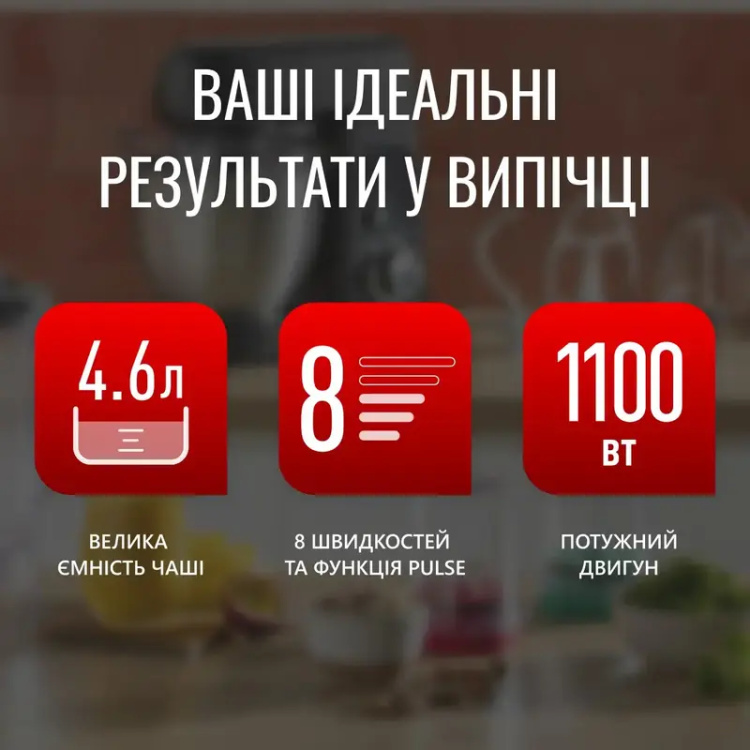 Кухонна машина Tefal QB522838 (UA)